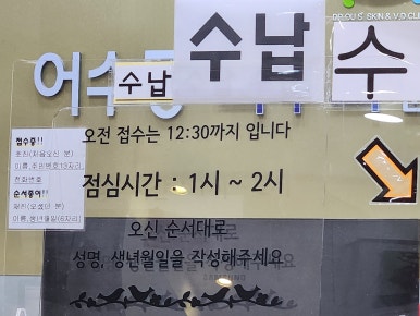 어수동피부과 이미지