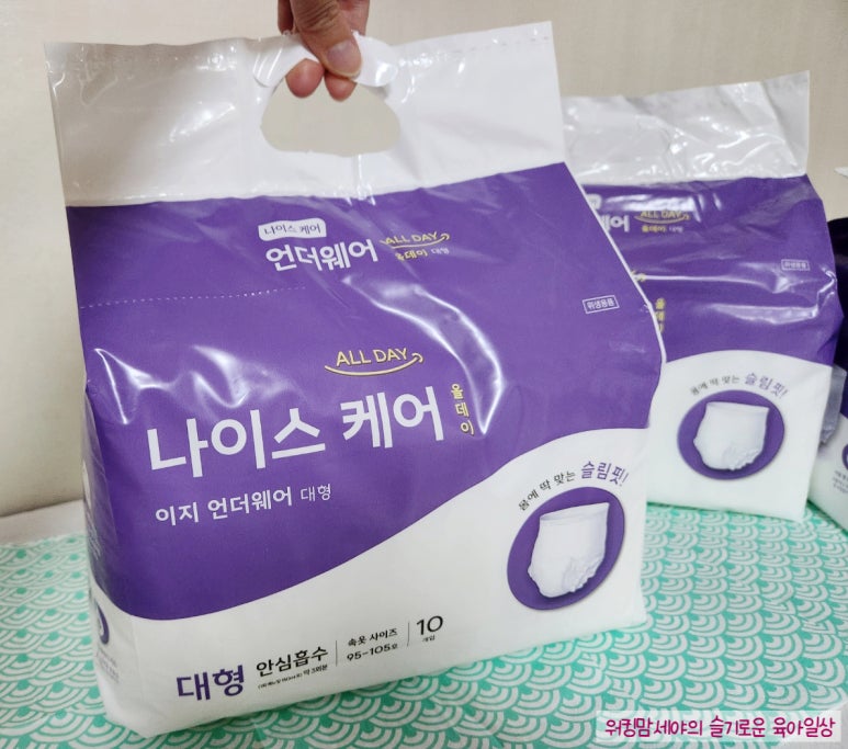 나이스올케어 이미지