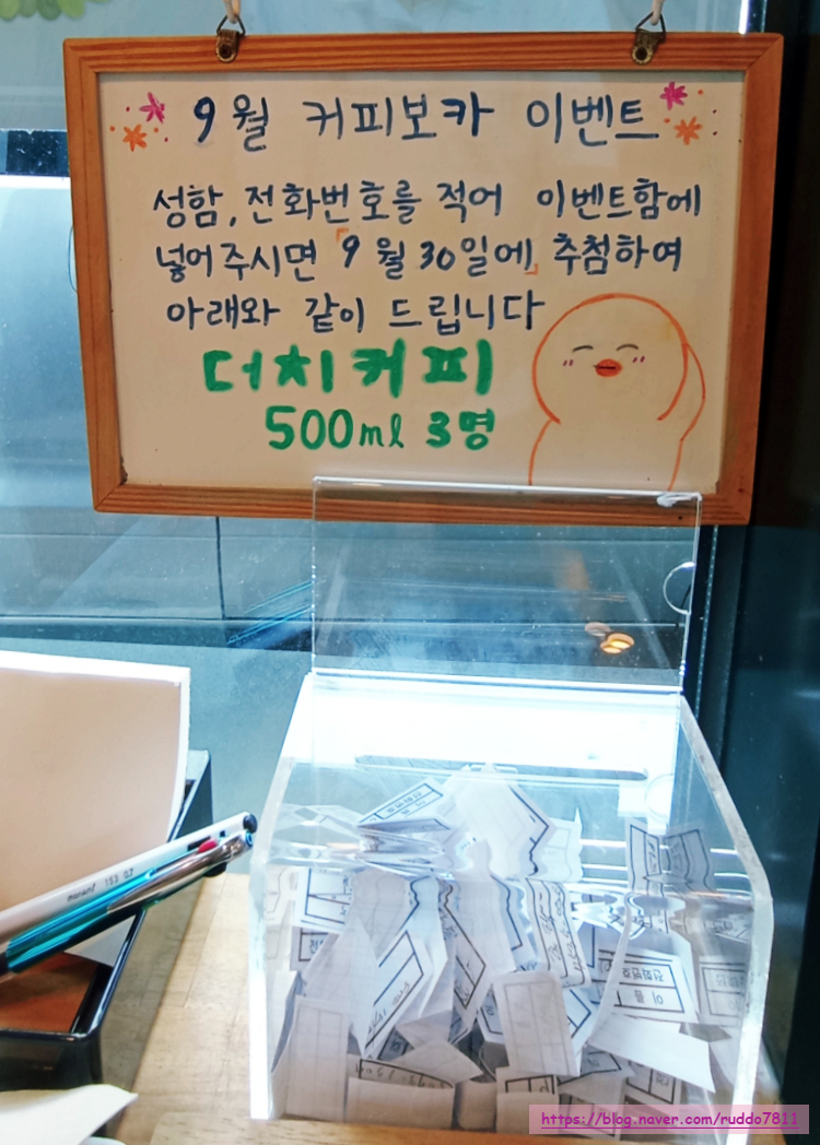 커피보카 이미지