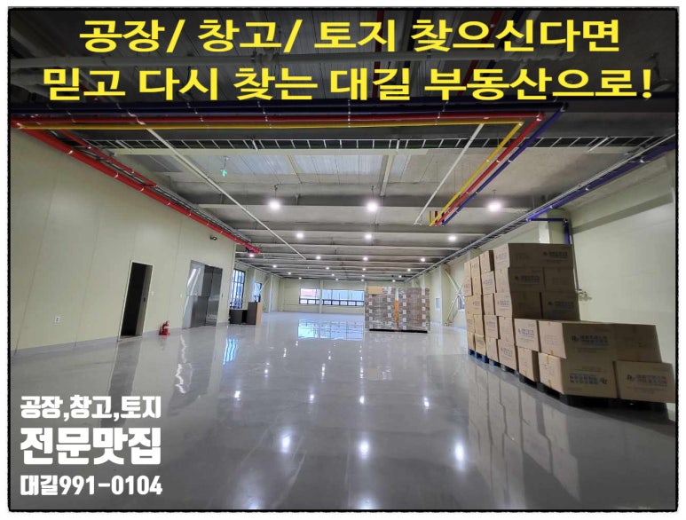 검단식품 이미지