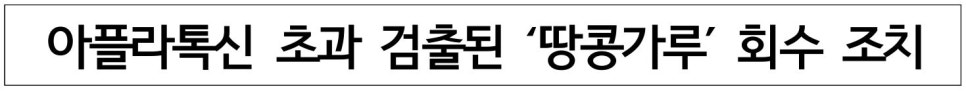농업회사법인 주식회사 모닝 이미지