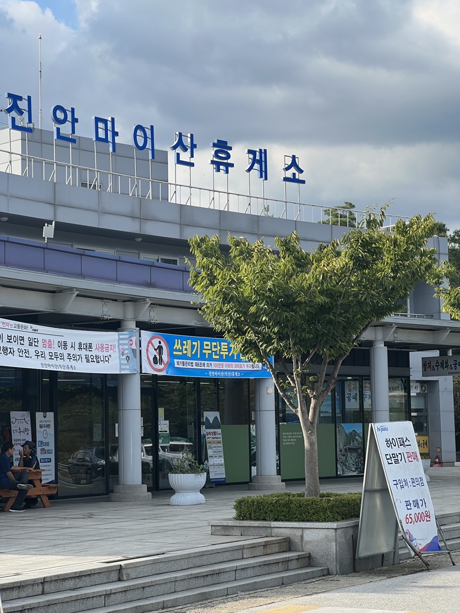 마이산농수산물 이미지