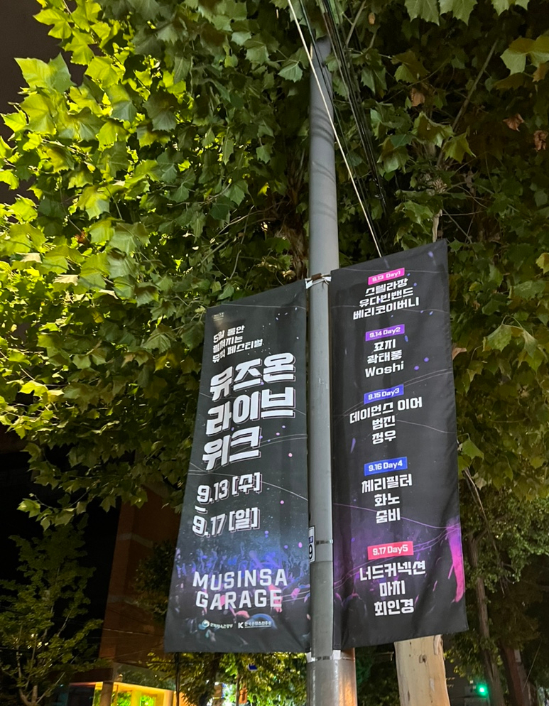 너드개러지 이미지
