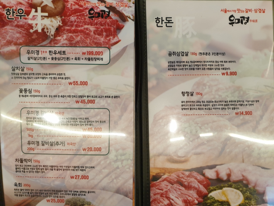 우미경 이미지