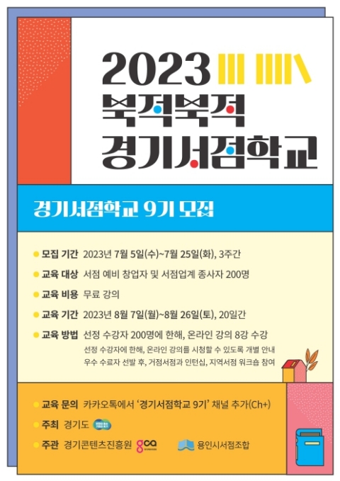 수강서점 이미지