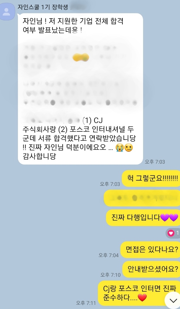 주식회사 자인 이미지