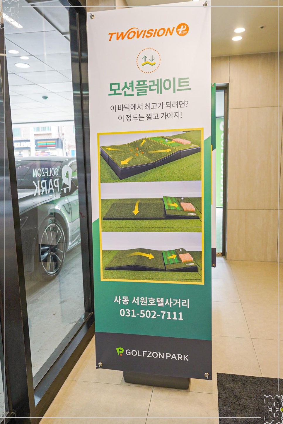 서원시스템 이미지
