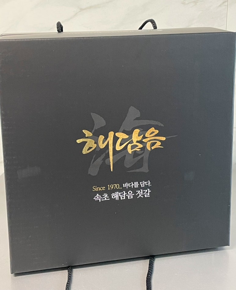 해담음 이미지