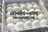 보름기정떡 서울강서점 사진 5