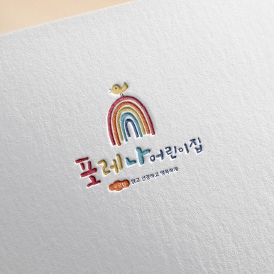 공립 회천한양수자인어린이집 이미지