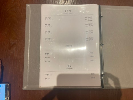 홍보석(울산점) 이미지