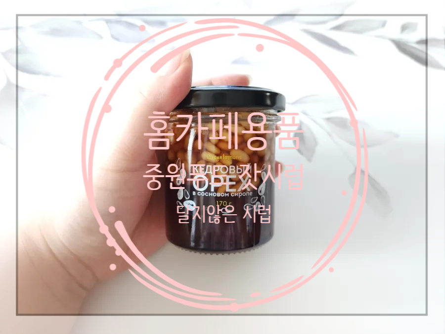 중원푸드 이미지
