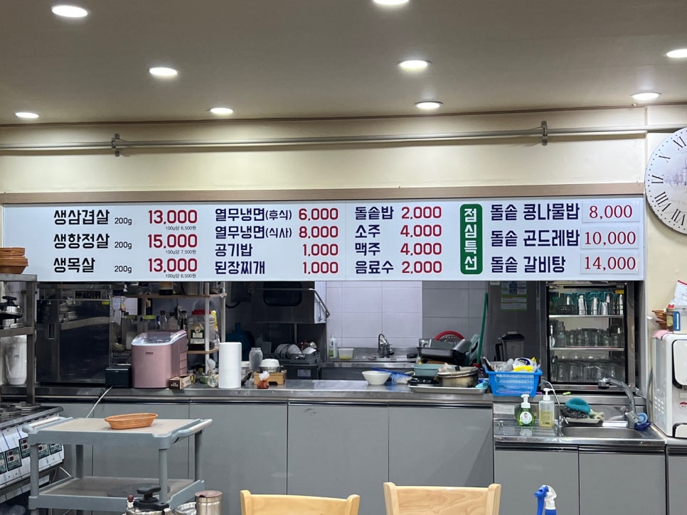 홍가네고깃집 이미지
