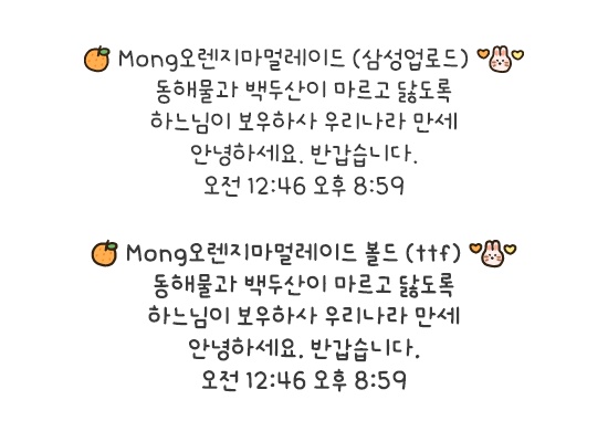 마멀레이드 이미지