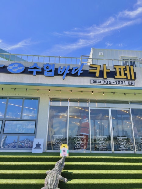 경주시수산업협동조합 이미지