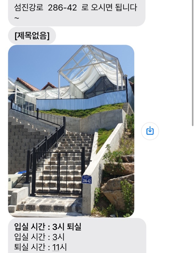 더머물다 이미지