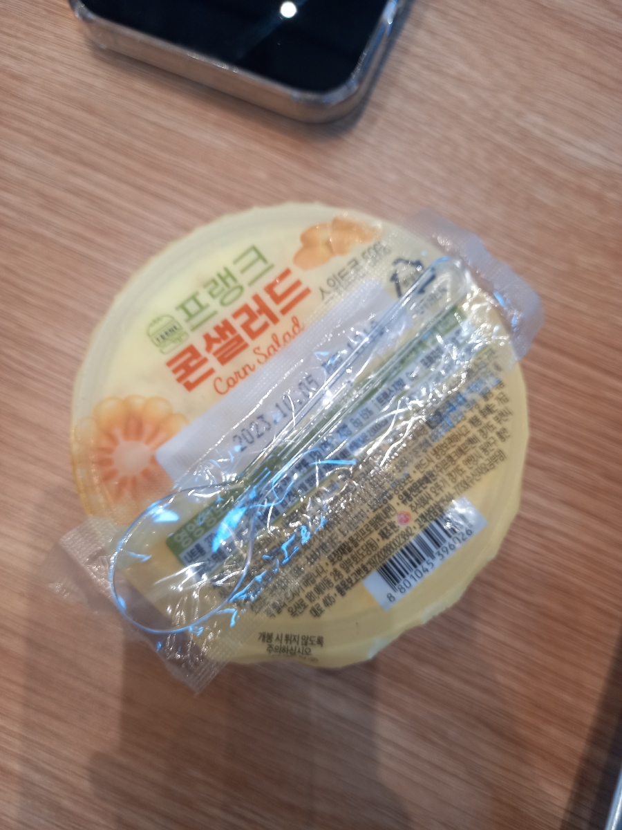 프랭크버거 파주운정초롱꽃마을점 이미지