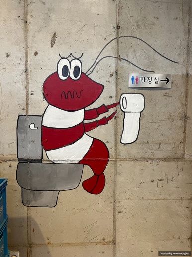 왕새우직판장하당점 이미지