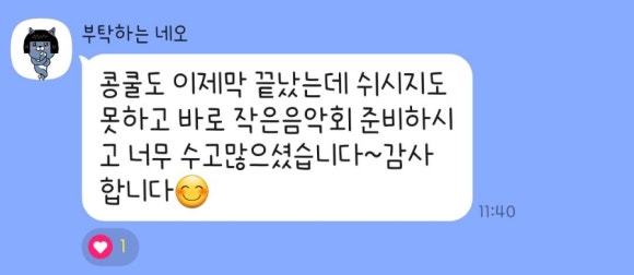 윤피아노음악교습소 이미지