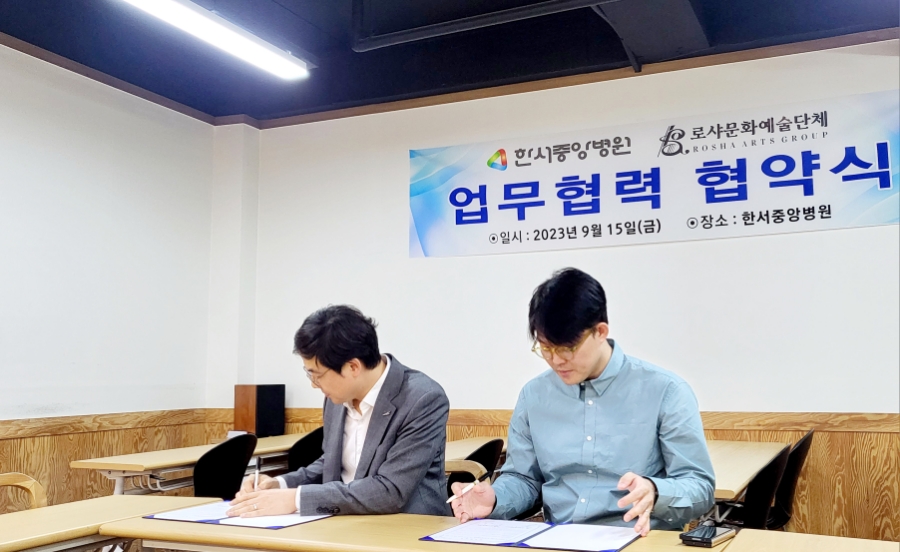 한서중앙병원 이미지