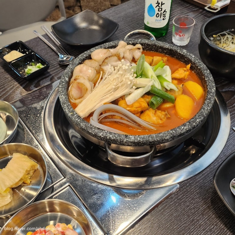 곱딱집 이미지