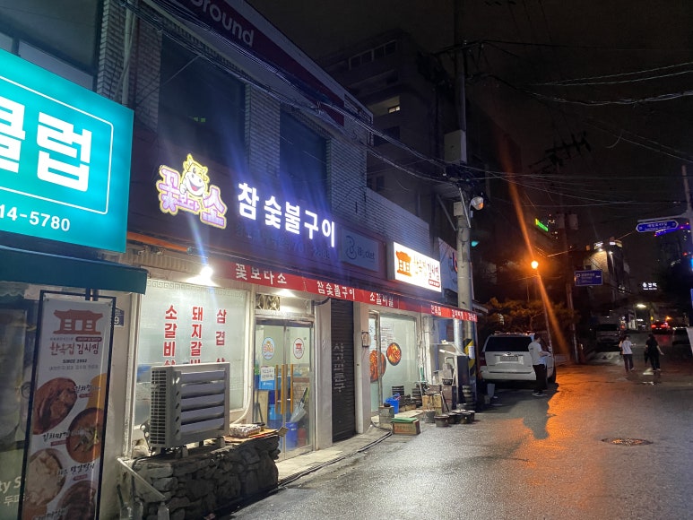 꽃보다소 이미지