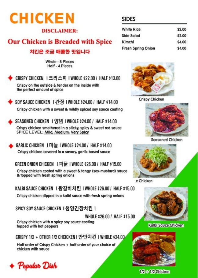 썬더치킨 이미지