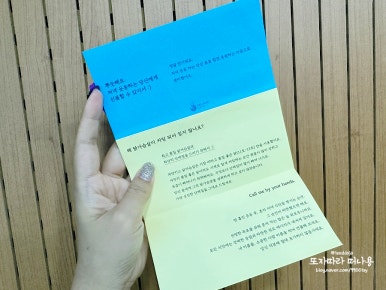 파랑키스 이미지
