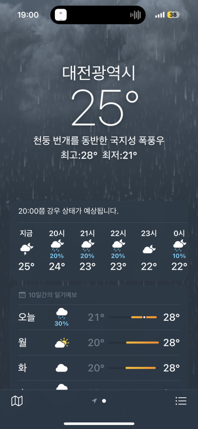 오빠왕닭꼬치 이미지