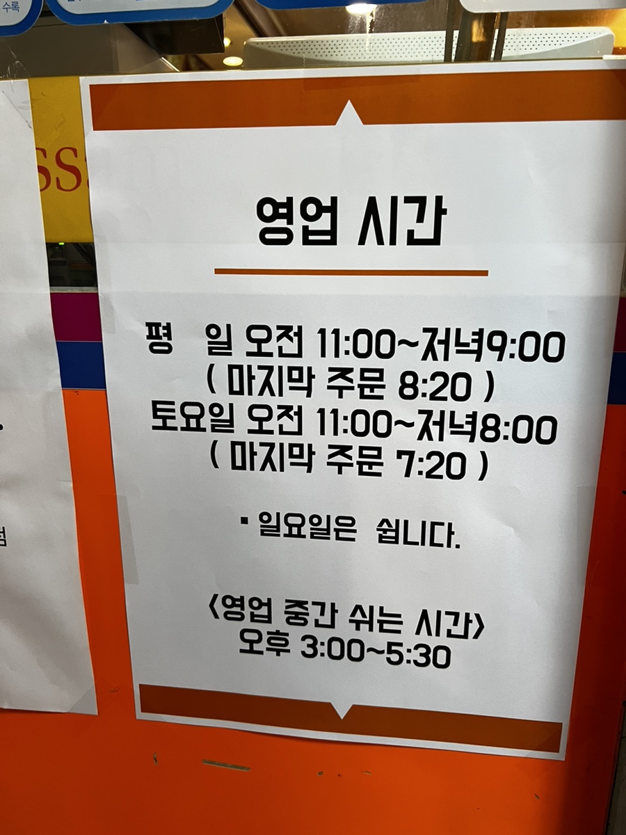정우칼국수보쌈 이미지