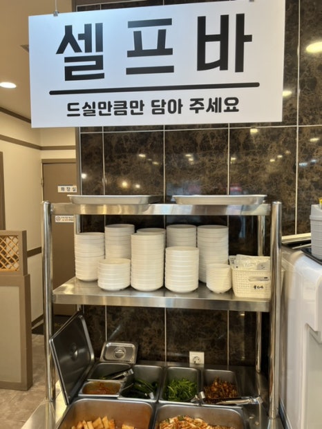 엄마순대국2호점 이미지