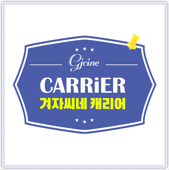 씨네카 이미지
