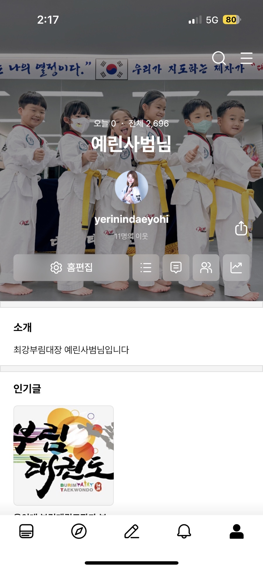 부림음악학원 이미지