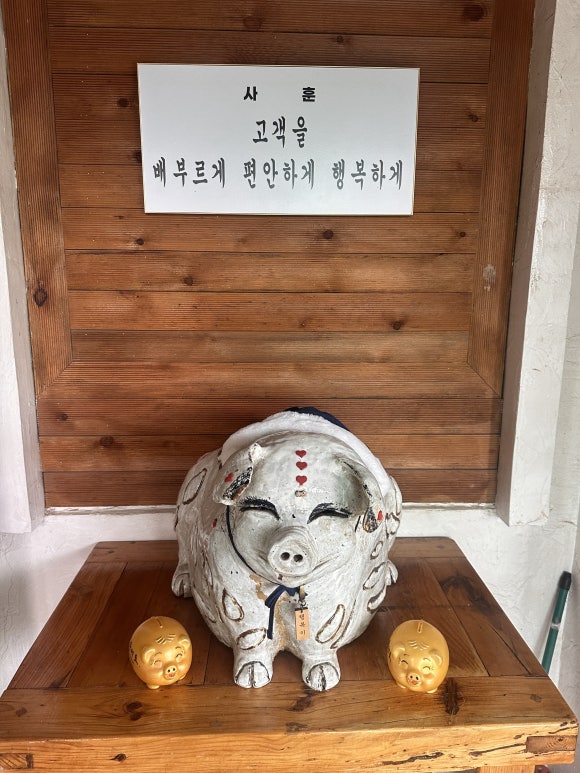행복나눔화원 이미지