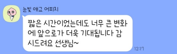 윤피아노음악교습소 이미지