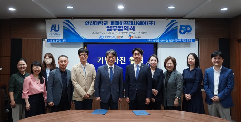 씨제이프레시웨이(주) 이미지