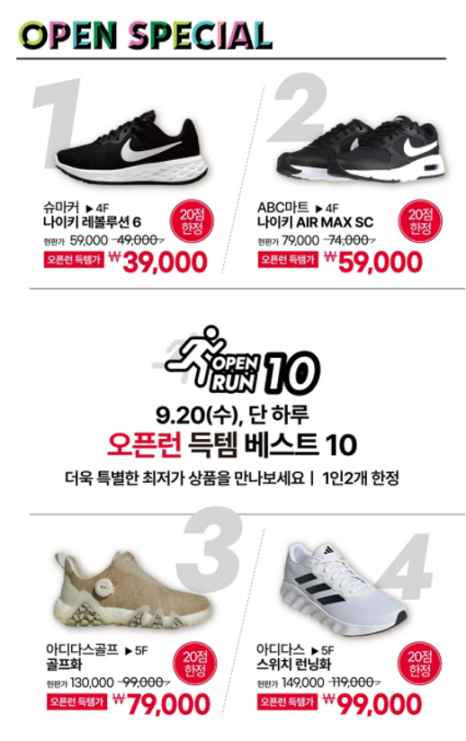 위니비니NC강서점 이미지