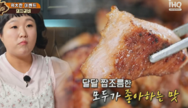 명륜진사갈비용인 이미지