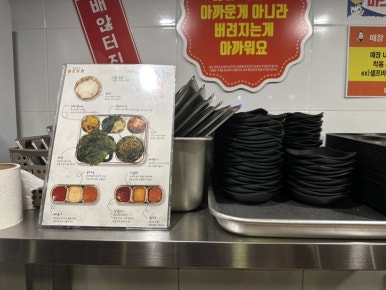 화로상회원당주교점 이미지