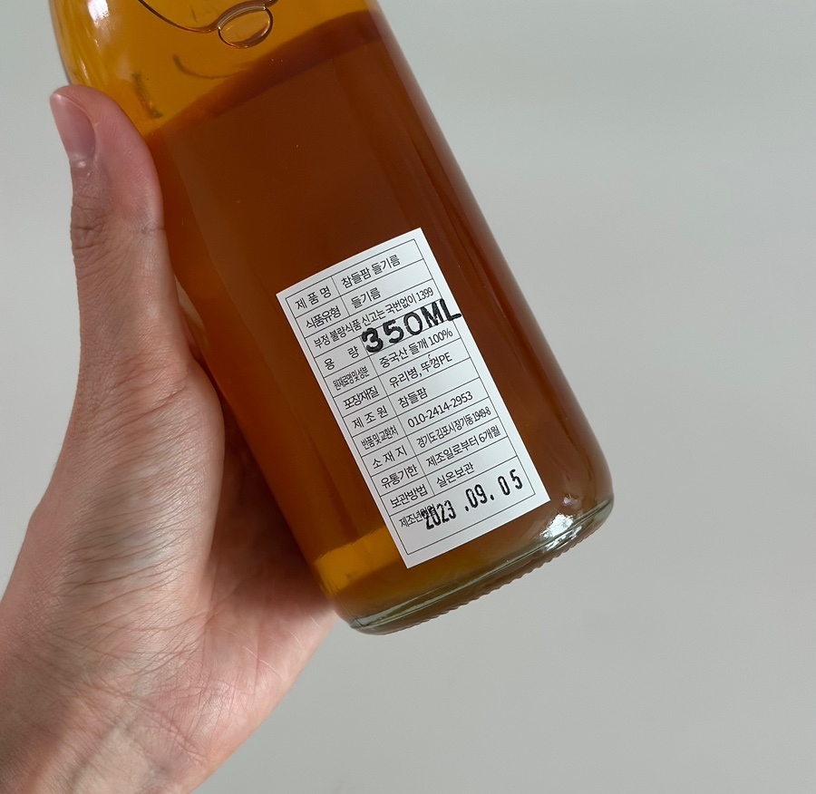 참들팜 이미지