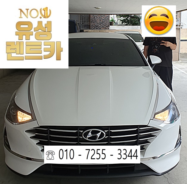 공주카경정비 이미지