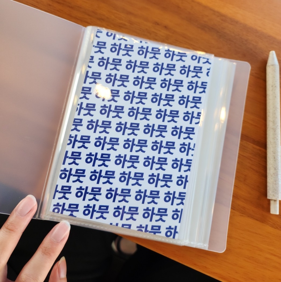 하뭇(HAMUT) 이미지