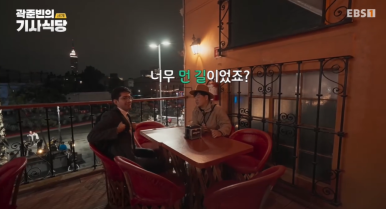 광장기사식당 이미지