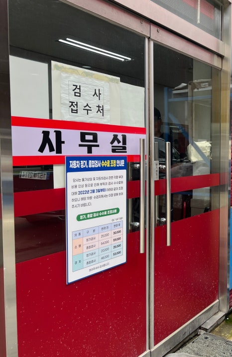1급오창호수모터스 이미지
