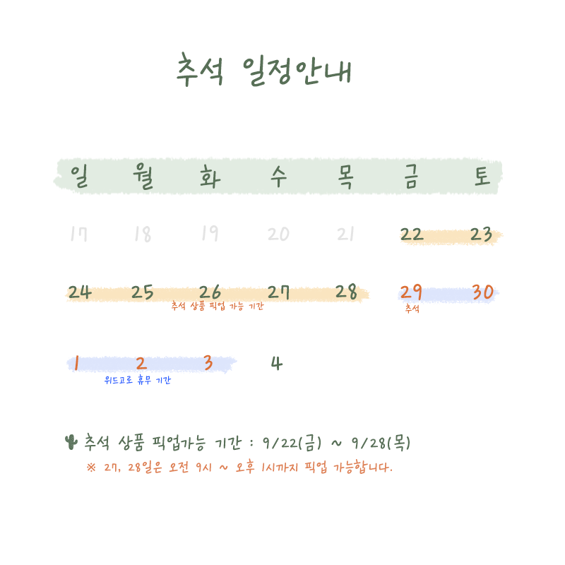 위드고로 이미지