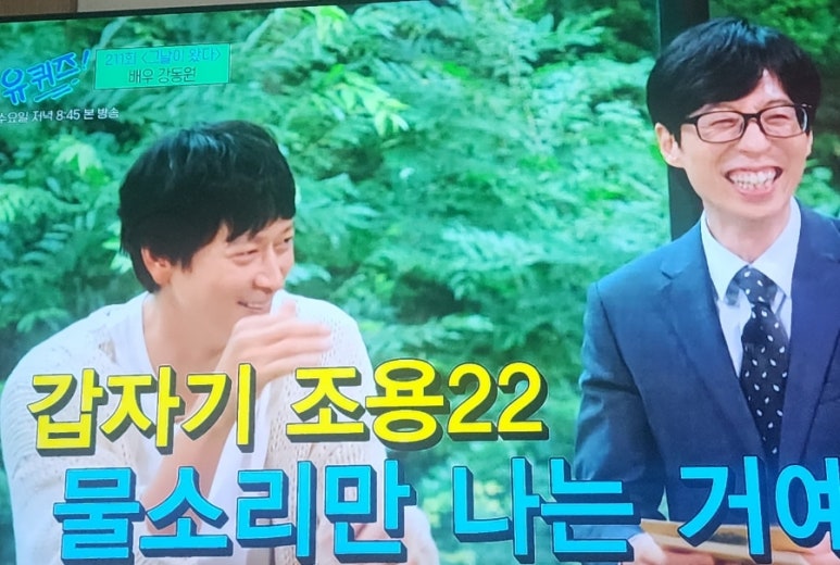 쉰장관 이미지