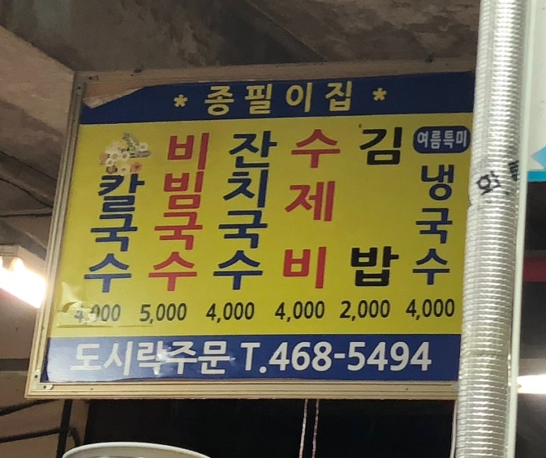 동광모터스 이미지