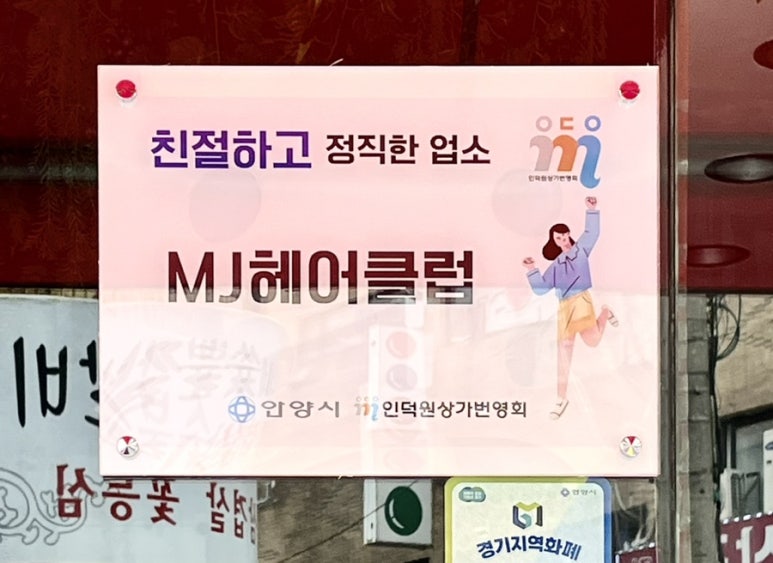 이미지헤어클럽 이미지