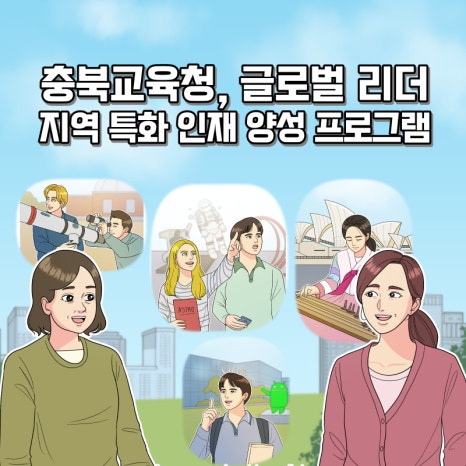 충북직지환경 이미지