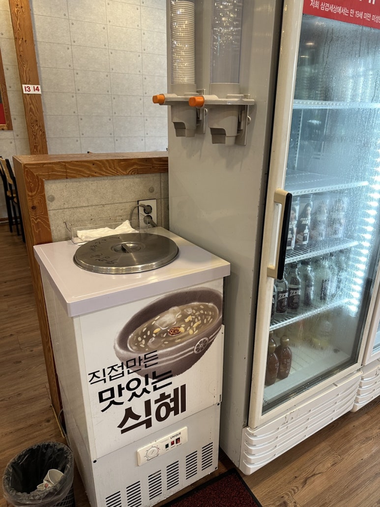 삼겹세상 이미지